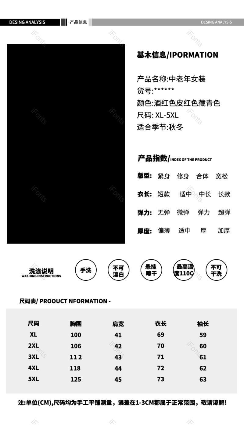 服装图片,产品信息元素,PNG,免抠素材